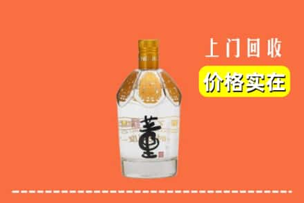 玉溪回收董酒