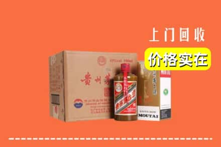 玉溪回收精品茅台酒